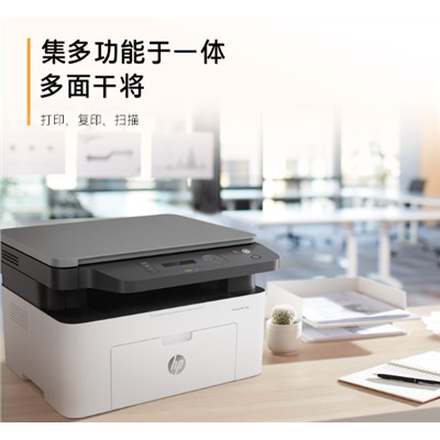 惠普 多功能一体机 136a 